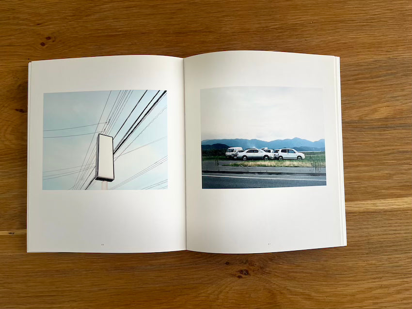 Juliane Eirich – Itoshima